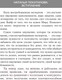 Миниатюра изображения товара Книга АСТ Как заработать в Интернете. Востребованный эксперт (Гадымба Л., Покатилова Н.)