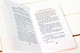 Миниатюра изображения товара Книга АСТ Луис Мариано, или Глоток свободы (Гавальда А.)
