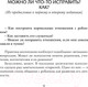 Миниатюра изображения товара Книга АСТ Общаться с ребенком. Как? (Гиппенрейтер Ю.)