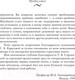 Миниатюра изображения товара Книга АСТ Общаться с ребенком. Как? (Гиппенрейтер Ю.)