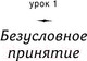 Миниатюра изображения товара Книга АСТ Общаться с ребенком. Как? (Гиппенрейтер Ю.)
