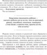 Миниатюра изображения товара Книга АСТ Общаться с ребенком. Как? (Гиппенрейтер Ю.)