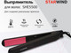 Миниатюра изображения товара Выпрямитель для волос StarWind SHE5500 (черный/розовый)