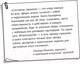 Миниатюра изображения товара Книга АСТ Конструктор идеальной жизни (Кононова Е.)