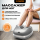 Миниатюра изображения товара Массажер электронный Comtek 6009C