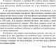Миниатюра изображения товара Книга АСТ Экзамен. Дивертисмент (Кортасар Х.)