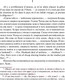Миниатюра изображения товара Книга АСТ Экзамен. Дивертисмент (Кортасар Х.)