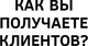 Миниатюра изображения товара Книга АСТ ЮтубинаСила. YouTube для бизнеса. Как продавать товары (Шулепов А.)