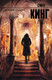 Миниатюра изображения товара Книга АСТ Жребий Салема (Кинг С.)
