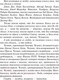 Миниатюра изображения товара Книга АСТ Кладбище домашних животных (Кинг С.)