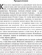 Миниатюра изображения товара Книга АСТ Кладбище домашних животных (Кинг С.)