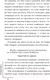Миниатюра изображения товара Книга АСТ Кэрри / 9785170824403 (Кинг С.)
