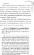 Миниатюра изображения товара Книга АСТ Кэрри / 9785170824403 (Кинг С.)