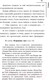 Миниатюра изображения товара Книга АСТ Кэрри / 9785170824403 (Кинг С.)