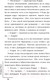 Миниатюра изображения товара Книга АСТ Кэрри / 9785170824403 (Кинг С.)
