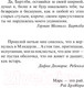 Миниатюра изображения товара Книга АСТ Мешок с костями (Кинг С.)