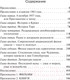 Миниатюра изображения товара Книга АСТ Пляска смерти (Кинг С.)