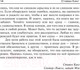 Миниатюра изображения товара Книга АСТ Пляска смерти (Кинг С.)