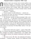 Миниатюра изображения товара Книга АСТ Пляска смерти (Кинг С.)
