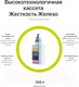 Миниатюра изображения товара Комплект модулей сменных фильтрующих БАРЬЕР Комплекс (3шт)