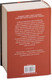Миниатюра изображения товара Книга АСТ Гончие Лилит (Старк К.)
