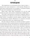 Миниатюра изображения товара Книга АСТ Крылья (Старк К.)