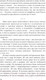 Миниатюра изображения товара Книга АСТ Крылья (Старк К.)
