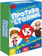 Миниатюра изображения товара Настольная игра Play Land Противостояние. Дети против Родителей / L-193