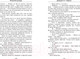 Миниатюра изображения товара Книга АСТ Рыцарь Семи Королевств (Мартин Д.)