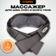 Миниатюра изображения товара Массажер электронный Comtek 1013