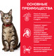 Миниатюра изображения товара Сухой корм для кошек Hill's Science Plan Adult Optimal Care Lamb / 604719 (1.5кг)