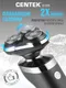 Миниатюра изображения товара Электробритва Centek CT-2175