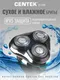 Миниатюра изображения товара Электробритва Centek CT-2175