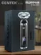Миниатюра изображения товара Электробритва Centek CT-2175