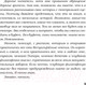 Миниатюра изображения товара Книга АСТ Дом до свиданий и новые беспринцыпные истории (Цыпкин А.)