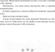 Миниатюра изображения товара Книга АСТ Дом до свиданий и новые беспринцыпные истории (Цыпкин А.)