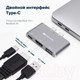 Миниатюра изображения товара Док-станция для ноутбука Canyon DS-1 / CNS-TDS01DG