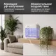 Миниатюра изображения товара Уничтожитель насекомых KomarOFF GB-16BL