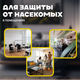 Миниатюра изображения товара Уничтожитель насекомых KomarOFF GB-30L