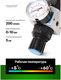 Миниатюра изображения товара Фильтр для компрессора RockForce RF-EW2000-01 (47056)