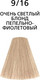 Миниатюра изображения товара Крем-краска для волос Londa Professional Londacolor интенсивное тонирование 9/16
