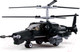 Миниатюра изображения товара Конструктор Sluban Вертолет с фигуркой / M38-B0752 (330эл)