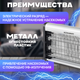 Миниатюра изображения товара Уничтожитель насекомых KomarOFF GC2-20