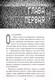 Миниатюра изображения товара Книга Эксмо Пять ночей у Фредди. Серебряные глаза (Коутон С., Брид-Райсли К.)