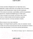Миниатюра изображения товара Художественная книга Эксмо Нежная война (Берри Дж.)