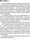 Миниатюра изображения товара Книга Эксмо Внутри убийцы / 9785041055578 (Омер М.)