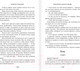 Миниатюра изображения товара Художественная книга Эксмо Время вновь зажигать звезды (Гримальди В.)