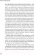Миниатюра изображения товара Книга Эксмо Офис без риска для здоровья (Бубновский С.)