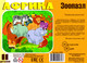 Миниатюра изображения товара Пазл Нескучные игры Африка / 8088