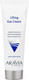 Миниатюра изображения товара Крем для век Aravia Professional Lifting Eye Cream для контура глаз (50мл)